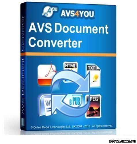 avs document converter download